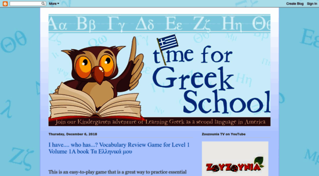 greekschoolusa.com