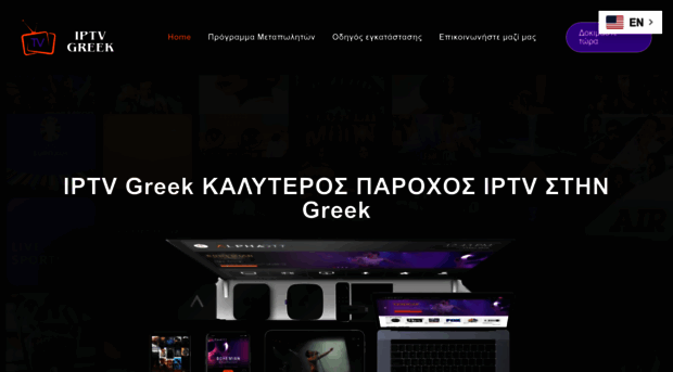 greeksiptv.gr