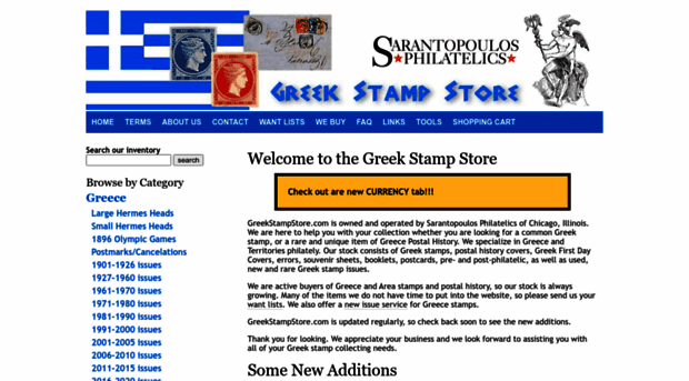 greekstampstore.com