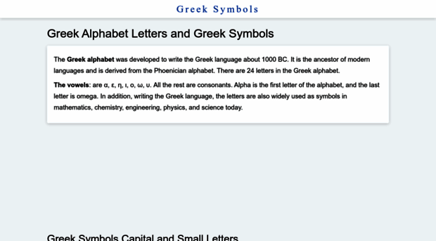 greeksymbols.net