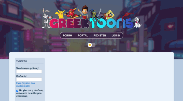 greektoons.org