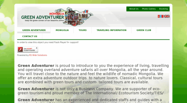 green-adventurer.com