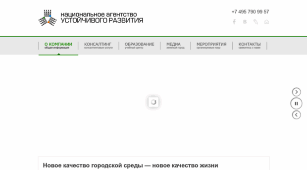 green-agency.ru