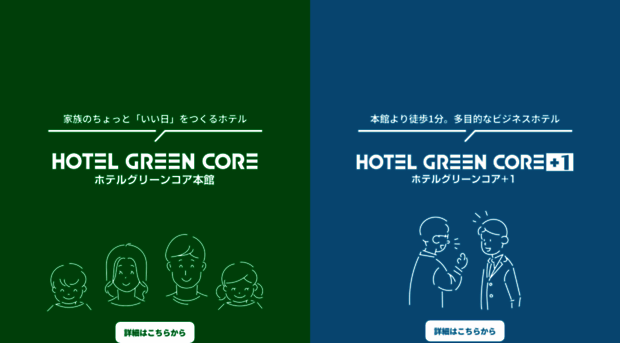 green-core.com