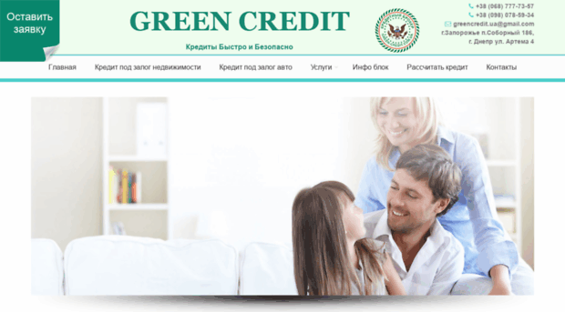 green-credit.com.ua
