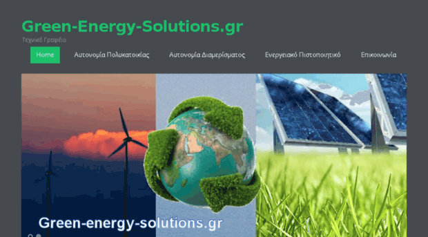 green-energy-solutions.gr