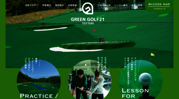 green-golf21.com
