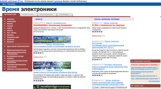 green-online.ru