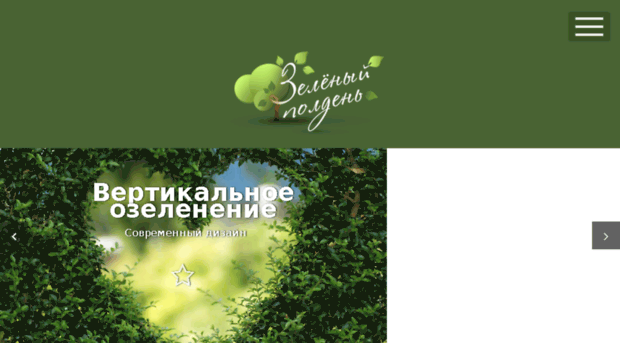 green-tm.ru
