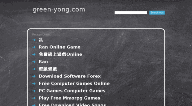 green-yong.com