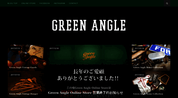 greenangle12.blogspot.jp