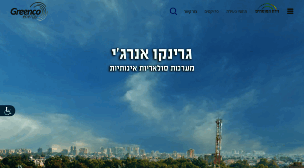greenco-energy.com