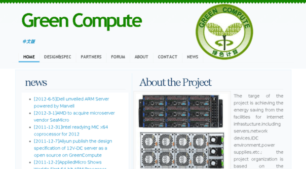 greencompute.org