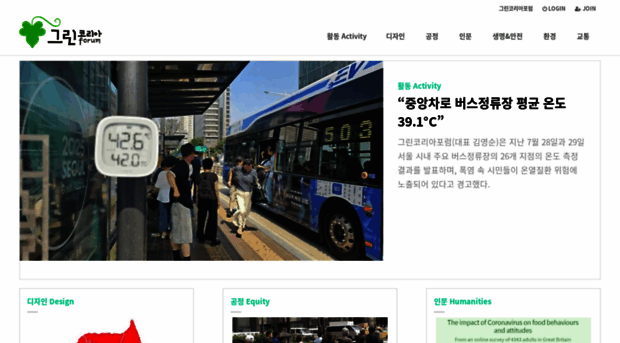 greencorea.kr