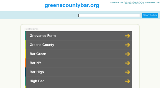 greenecountybar.org