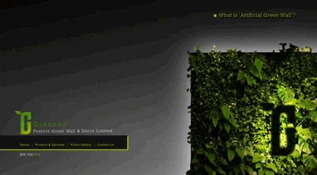 greener-greenwall.com