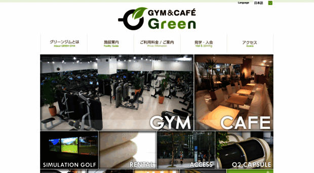 greengymcafe.com