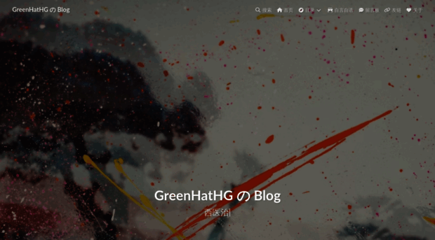 greenhathg.github.io