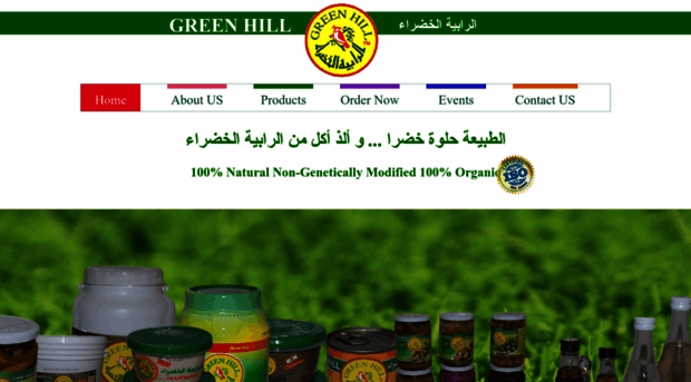 greenhillfactory.com