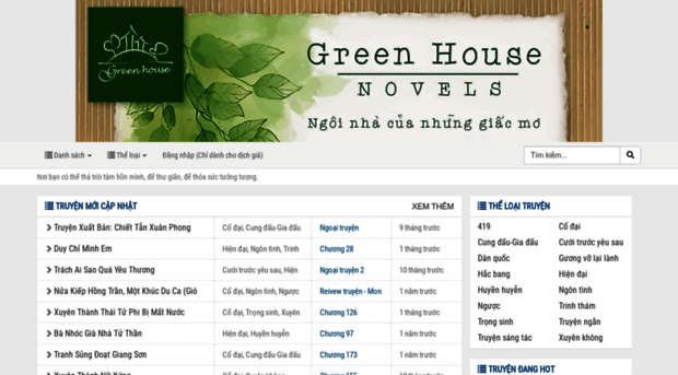 greenhousenovels.com