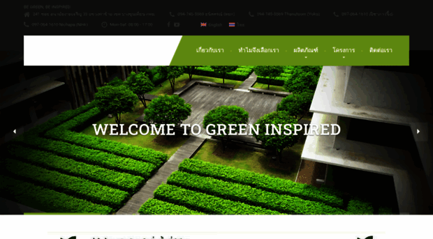 greeninspired.co.th