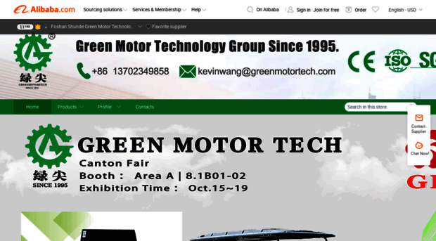 greenmotortech.en.alibaba.com