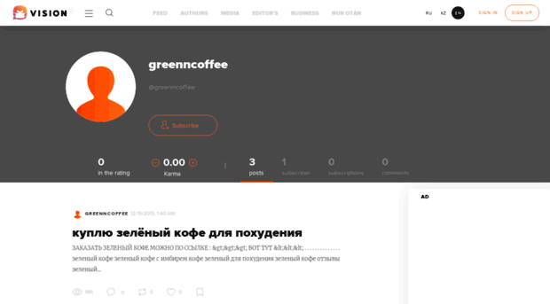 greenncoffee.yvision.kz