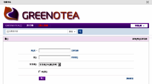 greenotea.com