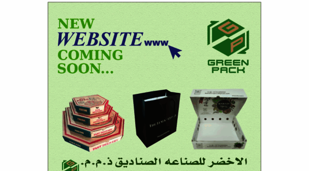 greenpackuae.com