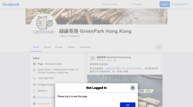 greenpark.com.hk