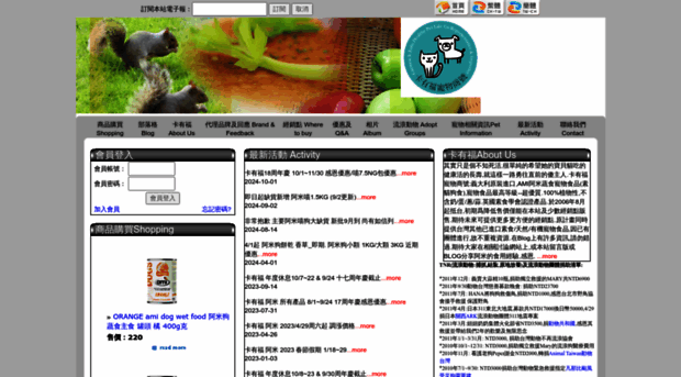 greenpet.com.tw