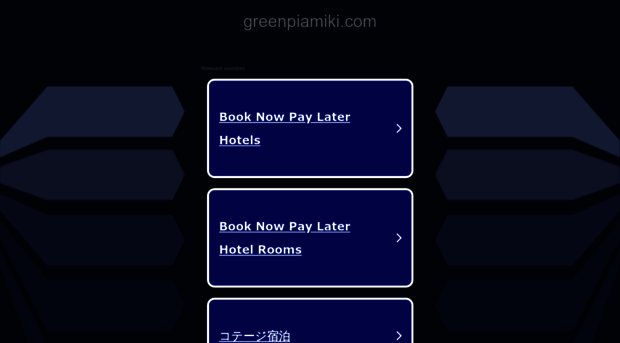 greenpiamiki.com