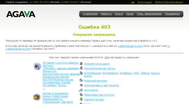 greenpig.ru