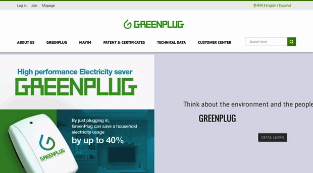 greenplugesaver.com