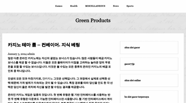 greenproducts.shop