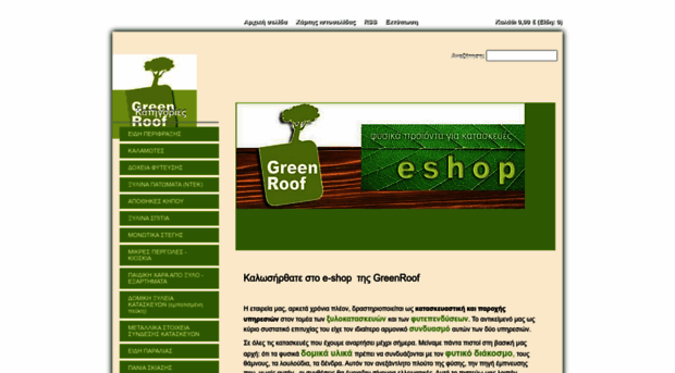 greenroof-eshop.com