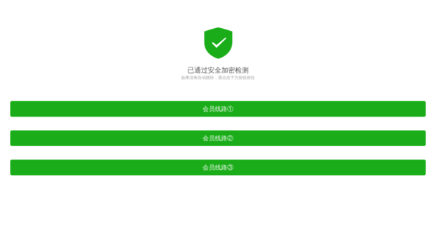 greenseo.net