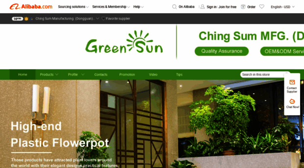 greensungarden.en.alibaba.com