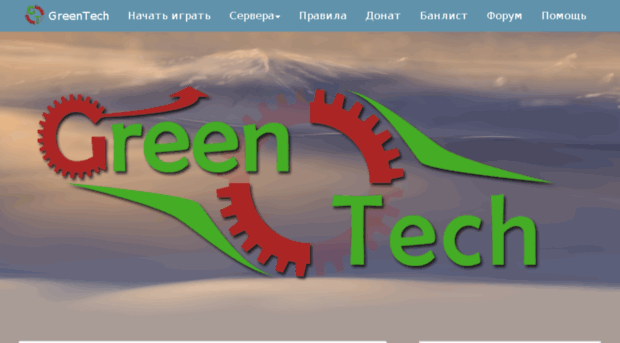 greentech-ms.ru