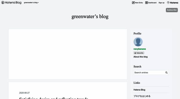 greenwater.hatenablog.com