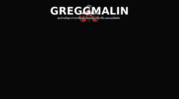 greggmalin.com