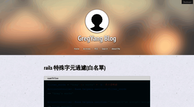 gregyang.logdown.com