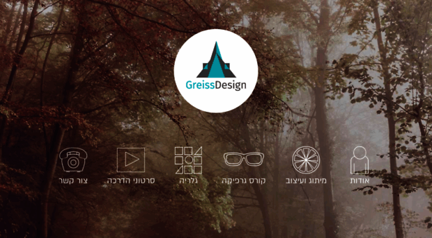 greissdesign.com