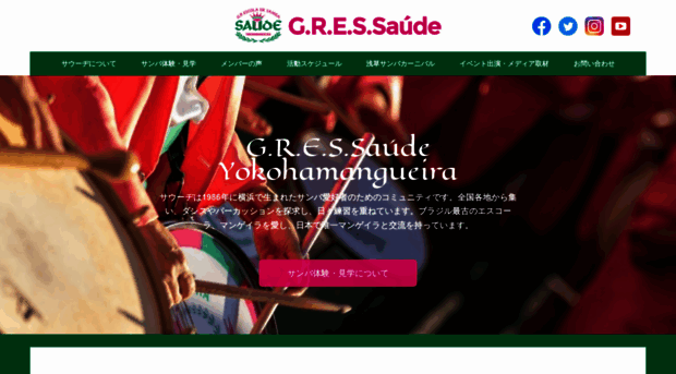 gressaude.com