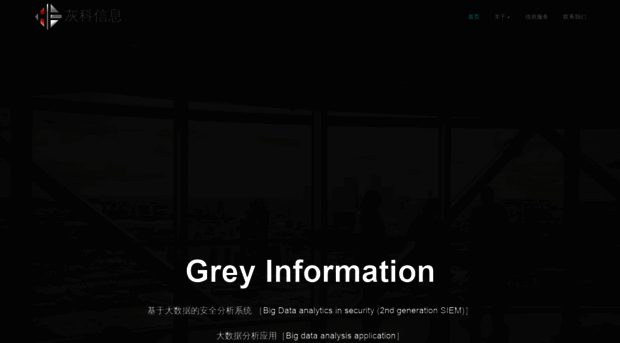 greytech.org