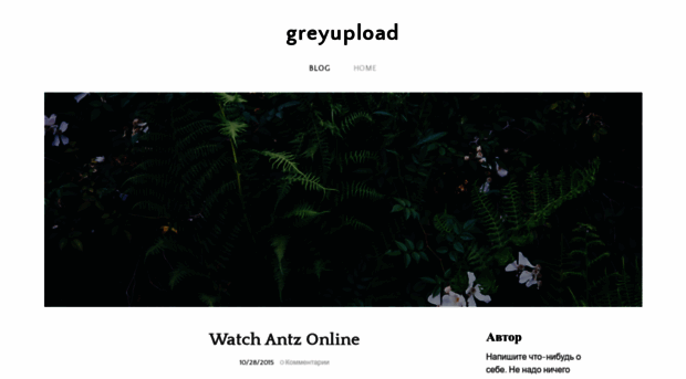 greyupload.weebly.com