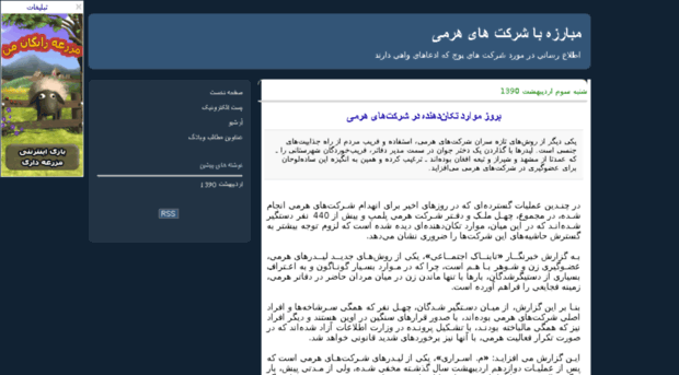 grfco-tehran.blogfa.com