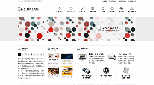 grid-ness.com