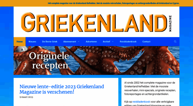 griekenland-magazine.nl