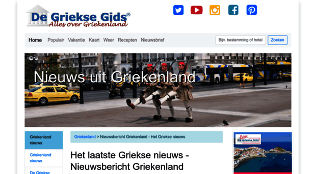 grieksnieuws.nl